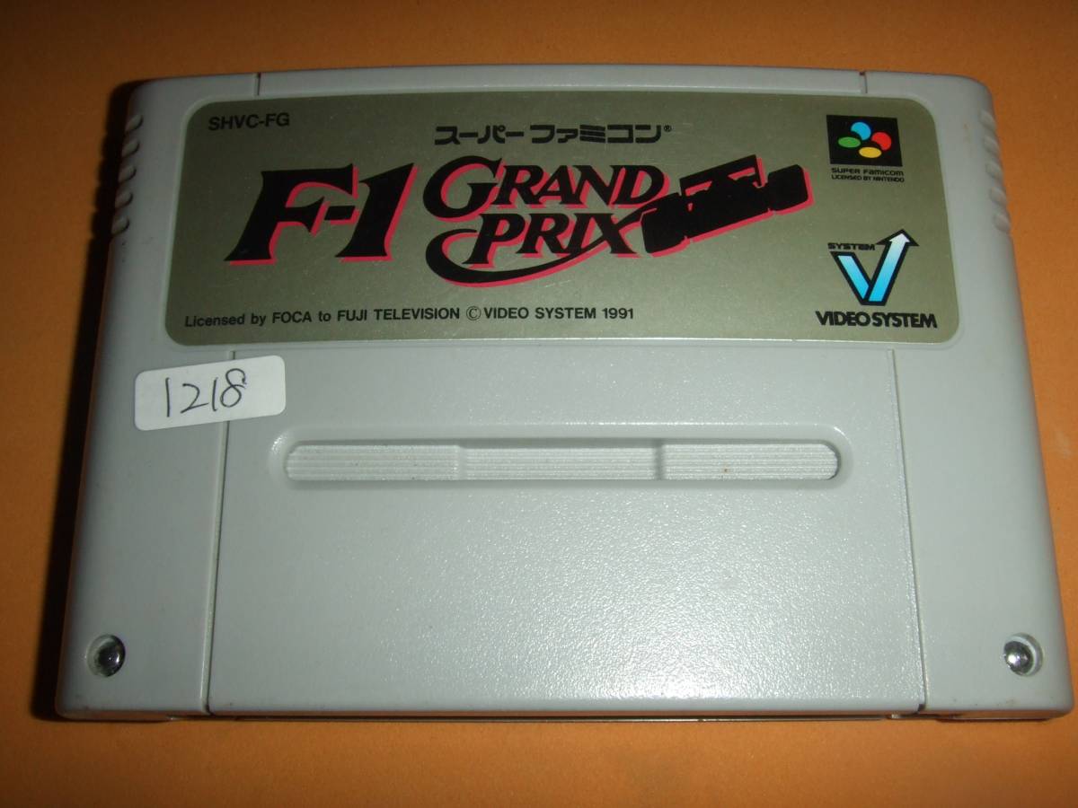 F1グランプリ スーパーファミコン SFC 1218_画像1