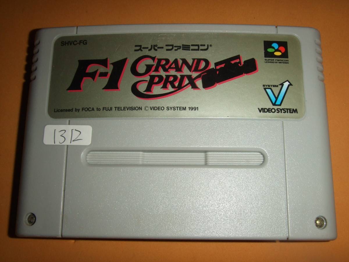 F1グランプリ スーパーファミコン SFC 1312_画像1