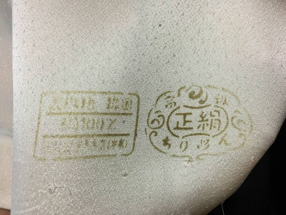 **.. gold piece visit wear new goods simplified Kikusui pattern **