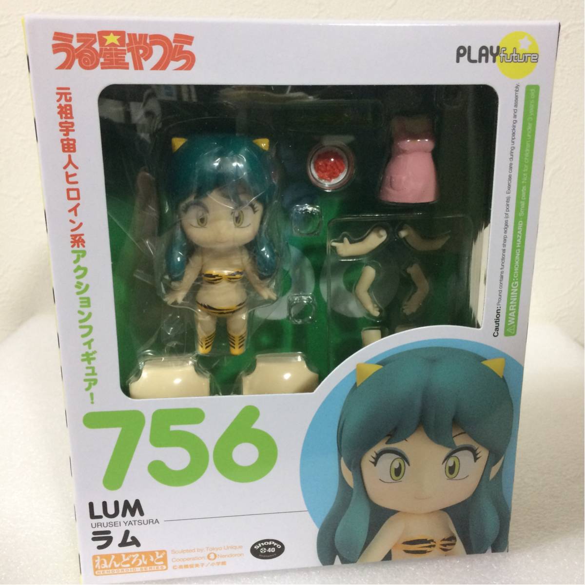 [ new goods * unopened ]...... Ram LUM Urusei Yatsura height .. beautiful .