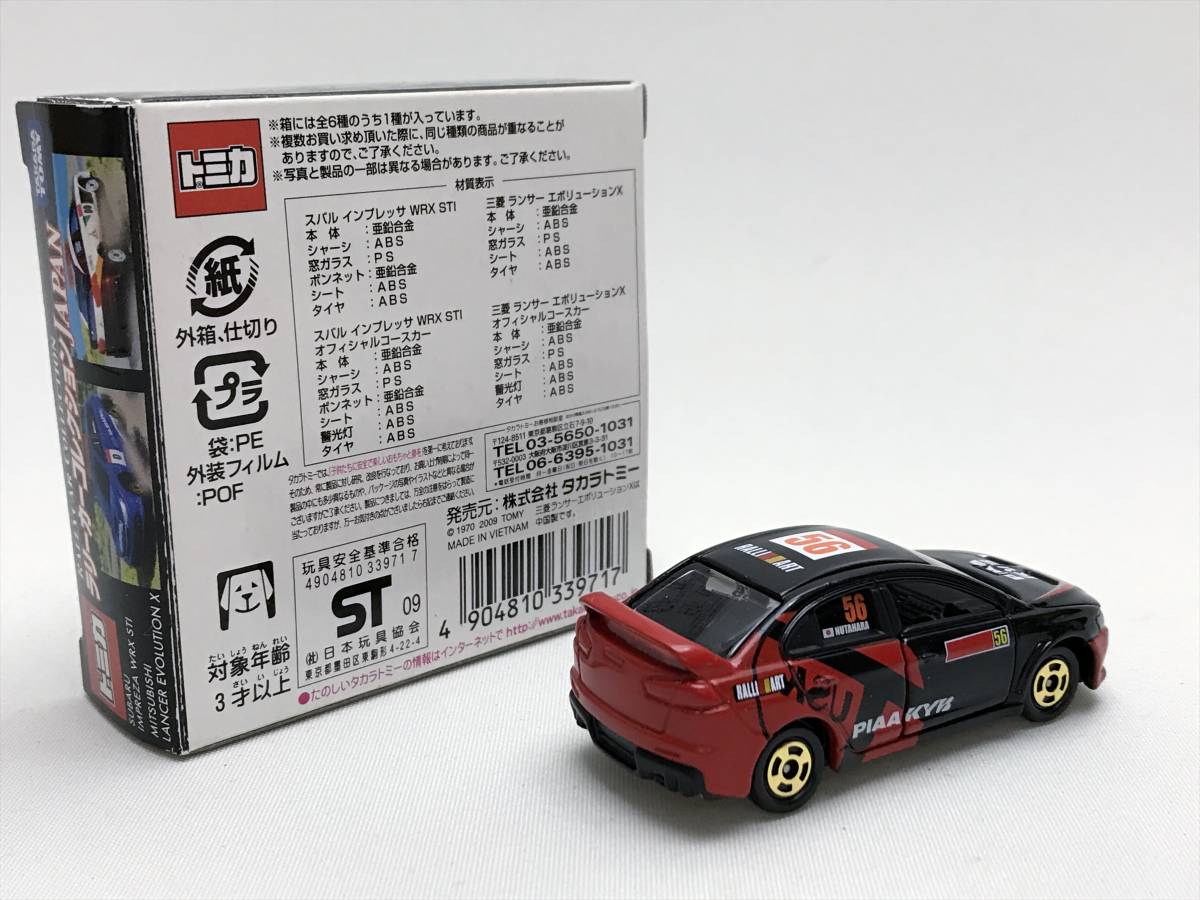 トミカ ラリーカーコレクションJAPAN ランサーエボリューションX lancer evo ランエボ rally art PIAA KYB_画像3