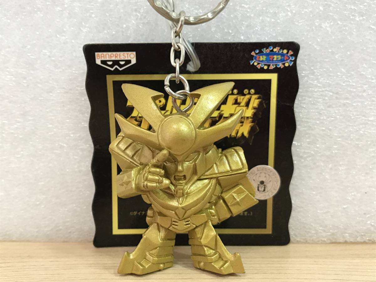  "Super-Robot Great War" special collection large Turn 3 figure key holder Gold VERSION paper tag attaching unused goods 