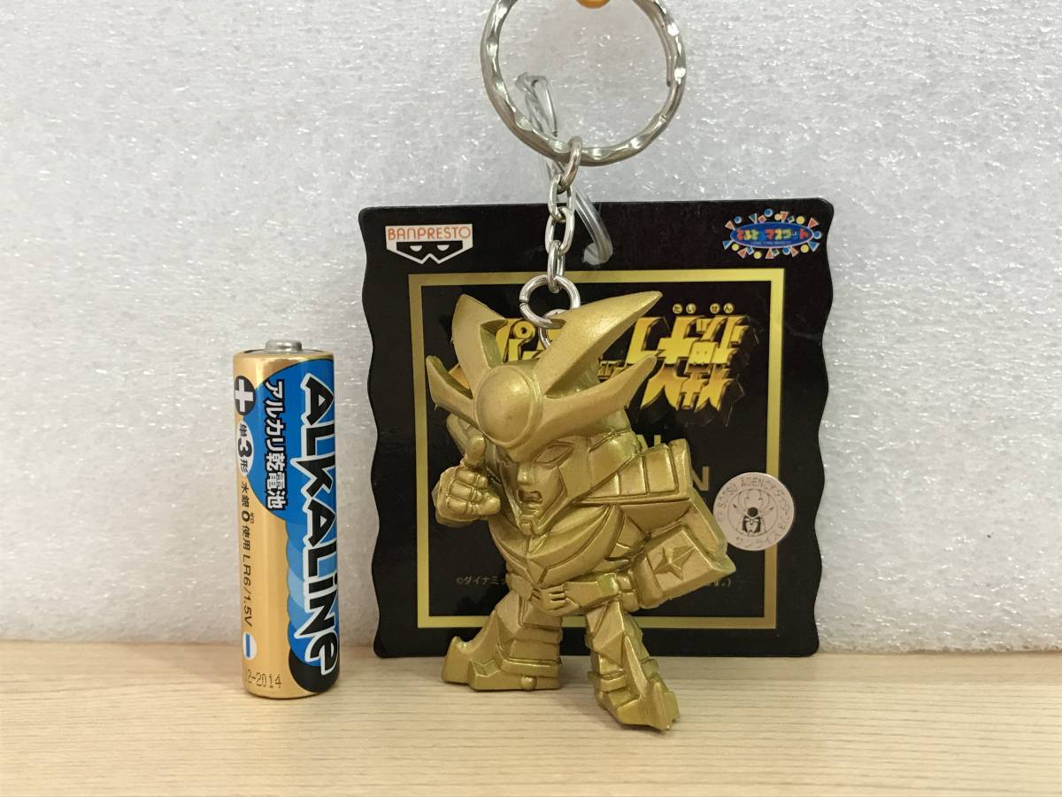  "Super-Robot Great War" special collection large Turn 3 figure key holder Gold VERSION paper tag attaching unused goods 