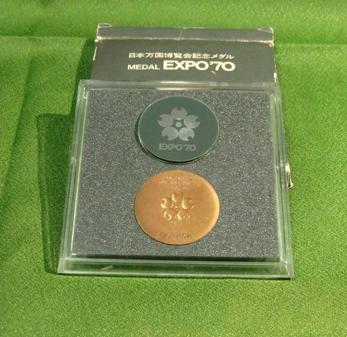 【東京公式通販】  （EXPO’70）外箱・ケース付き 日本万国博覧会記念メダル その他