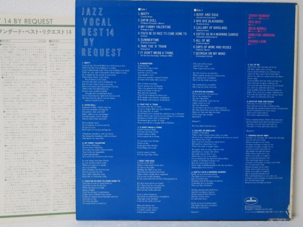 LP★V.A./JAZZ VOCAL BEST14 BY REQUEST(Helen Merrill/Sarah Vaughan/Rita Reys他/国内盤)_画像2