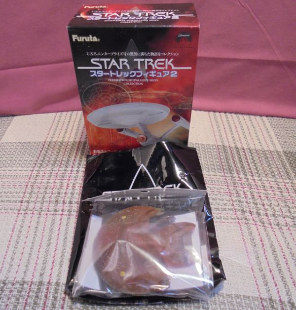 fe Len gi* Marauder [ Star Trek figure 2( coloring ending figure )]