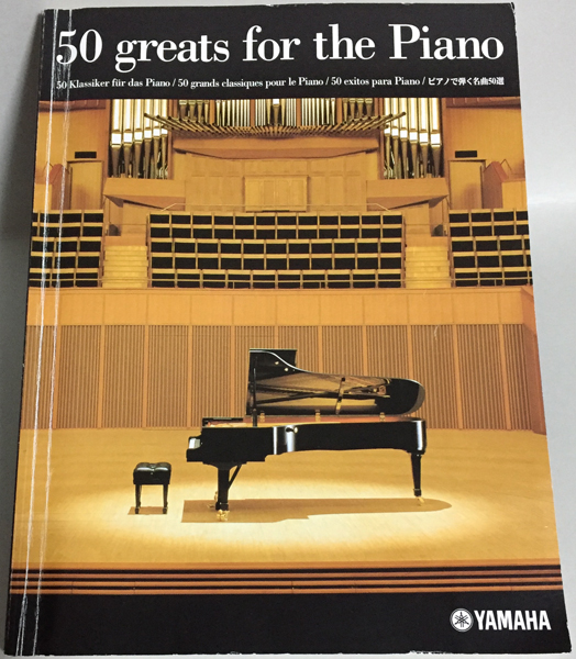 ◆50 Greats for the Piano ピアノで弾く名曲50選 (YAMAHA)◆_画像1