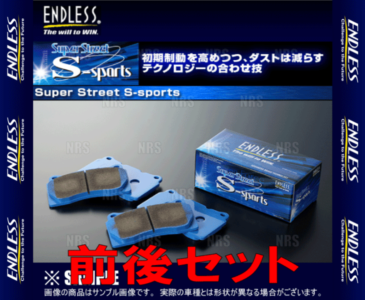 ENDLESS エンドレス SSS (前後セット) マークII （マーク2）/チェイサー/クレスタ JZX90/JZX91/JZX93 H7/9～H8/9 (EP225/EP281-SSS_画像2