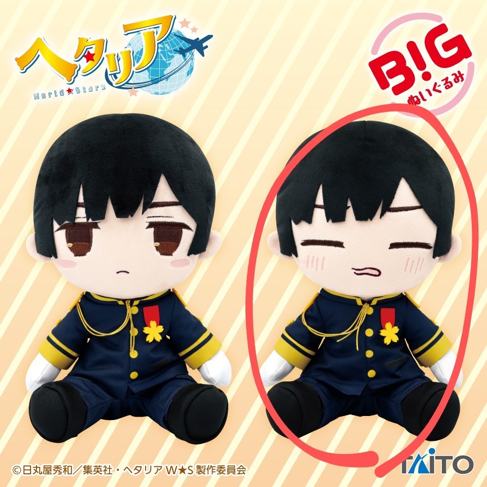 セール【新品】ヘタリアWorld Stars BIGぬいぐるみ 日本|Yahoo セール【新品】ヘタリアWorld Stars BIGぬいぐるみ 日本|Yahoo