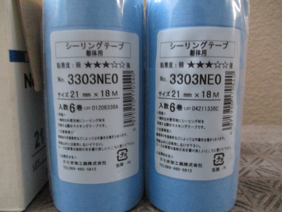 カモ井 マスキングテープNo.3303NEO 21mm×18ｍ 6巻入×14 計84巻の画像2