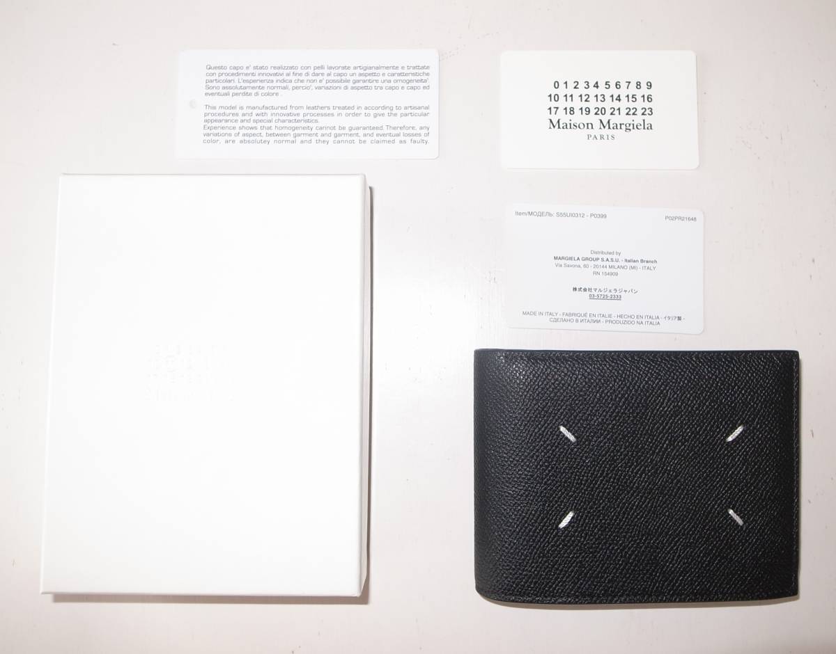 maison margiela マルジェラ 二つ折り 財布 wallet grain leather black 21AW