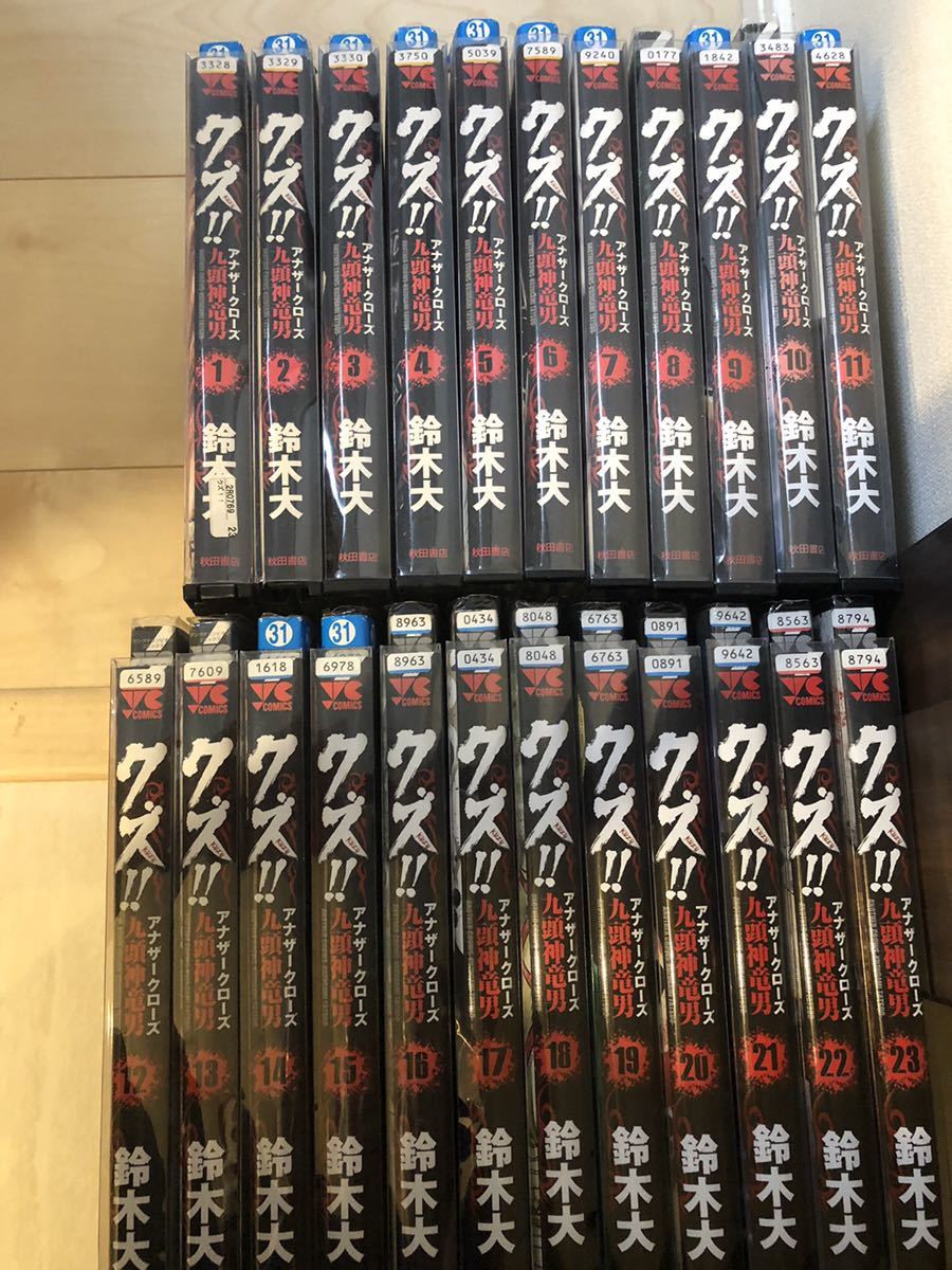 クズ 1 23巻 ザ ファブル 13巻 15 22巻 全国 全巻セット 売買されたオークション情報 Yahooの商品情報をアーカイブ公開 オークファン Aucfan Com クズ 1 23巻 ザ ファブル 13巻 15 22巻 全国 全巻セット 売買されたオークション情報 Yahooの商品情報をアーカイブ公開 オークファン Aucfan Com
