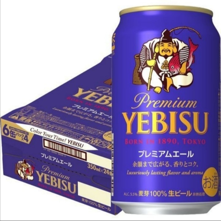 サッポロ プレミアムエール エビス プレミアムビール 350ml 24缶 1ケース 生ビール エビスビール 送料無料 - organicfarmermag.com サッポロ プレミアムエール エビス プレミアムビール 350ml 24缶 1ケース 生ビール エビスビール 送料無料 - organicfarmermag.com