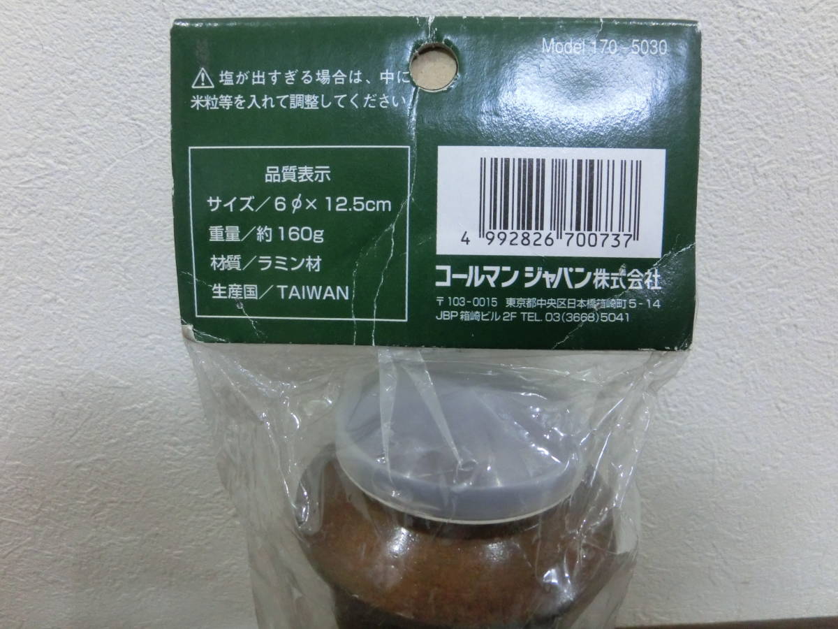 Yahoo!オークション - コールマン ランタン 胡椒ミル ソルト Yahoo!オークション - コールマン ランタン 胡椒ミル ソルト