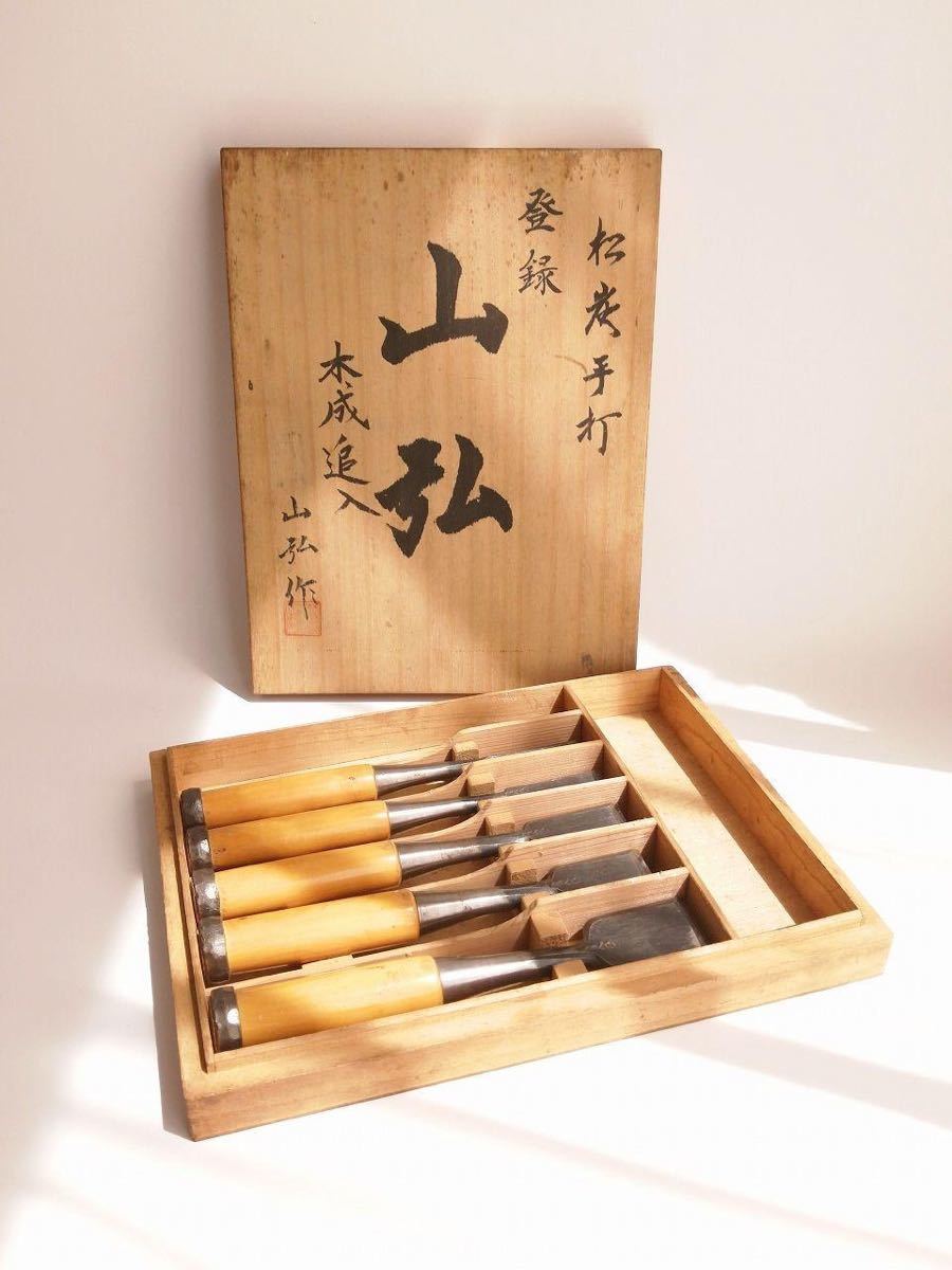 M 大工道具 古道具 鉋 鑿 他 まとめて www.nickstellino.com