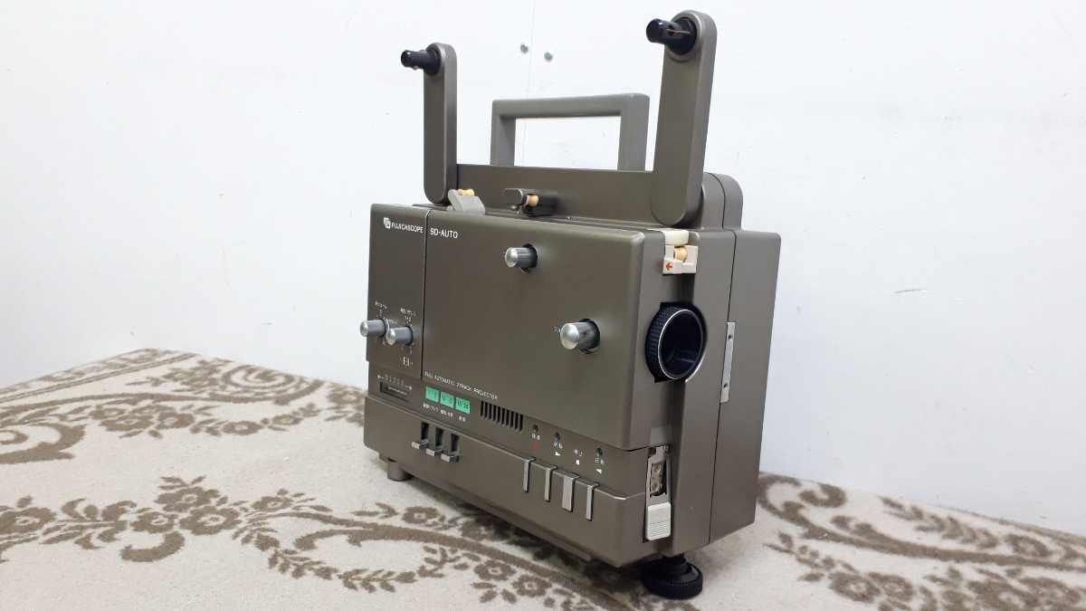 フジカスコープ SD-AUTO 8mm 映写機 STAR WARS 8mm gastrofrio.com.ec