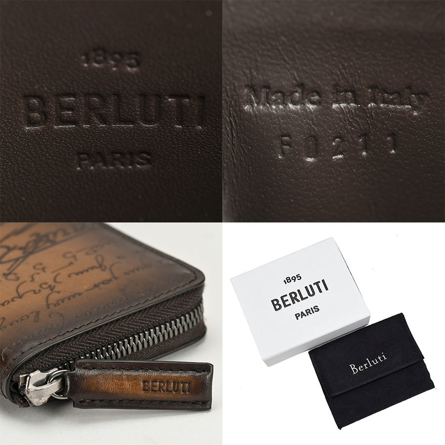 ベルルッティ BERLUTI コインケース 小銭入れ 財布 カリグラフィ ワパ