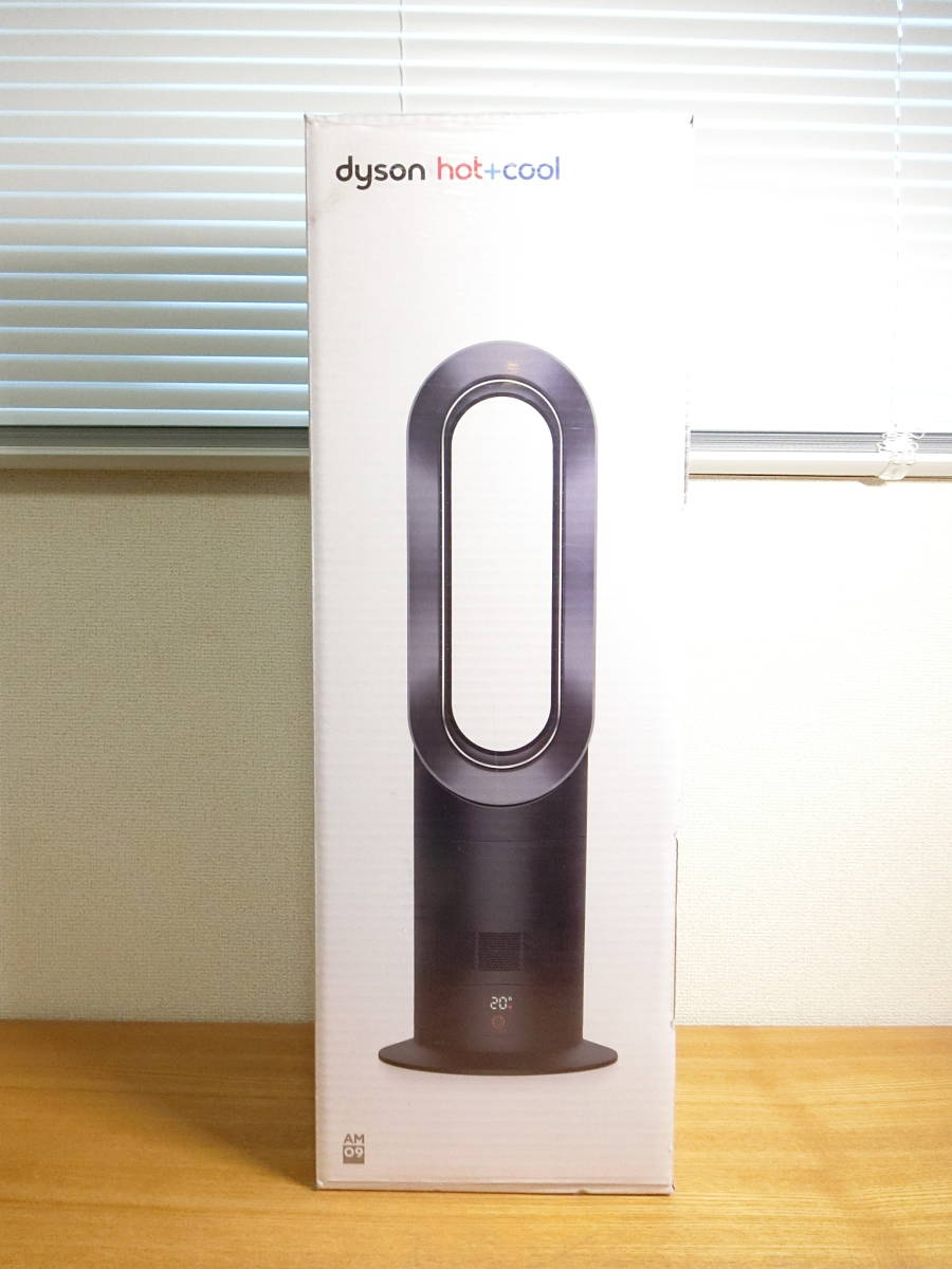 新品未開封】dyson AM09 ホット＆クール hot&cool ブラック-