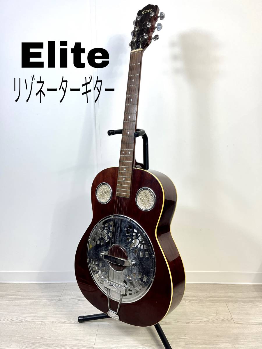 完璧 リゾネーターギター ドブロギター agapeeurope.org