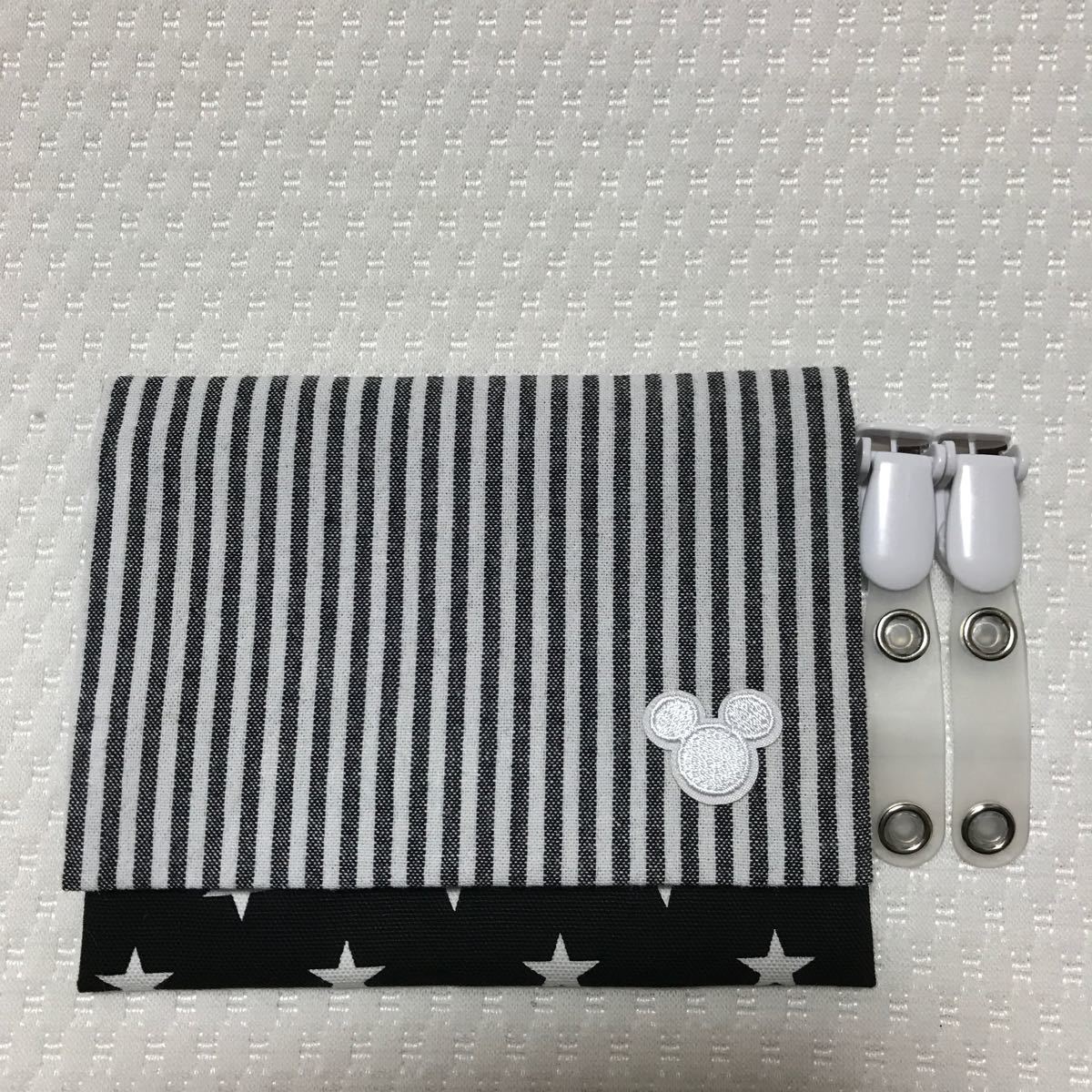 移動ポケット(クリップ付き)ミッキー ワッペン(ファスナーテープ付き)お値下げ中!