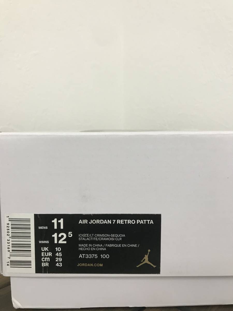 NIKE AIR JORDAN 7 RETRO PATTA 29cm AT3375 100 ナイキ　エア　ジョーダン_画像8