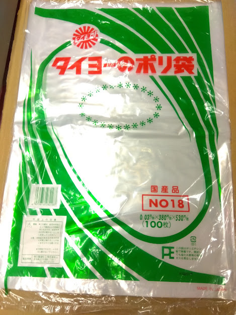 * poly bag ( thickness 0.03)No18(380× 530mm)100 sheets 