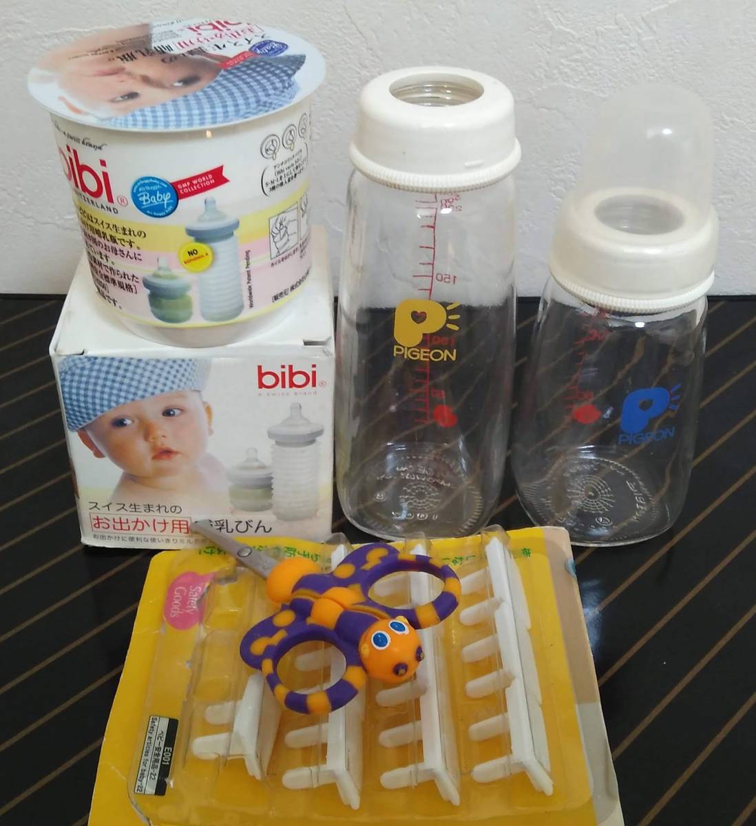  baby set * baby nail clippers ( sash -)* feeding bottle 2 ps * new goods unopened outing for feeding bottle (bibi)* outlet cap 