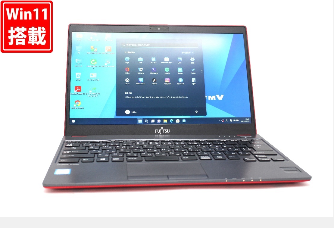 一番の贈り物 美品 富士通 Lifebook i5 SSD Windows 11 Office ...