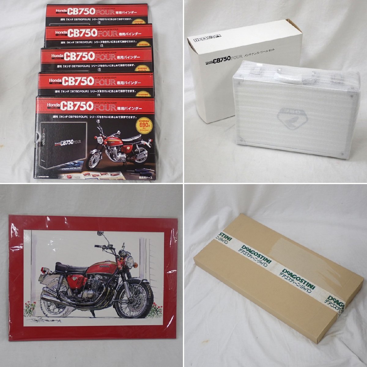 高い品質 デアゴスティーニ プレート CB750FOUR 1~80号全巻
