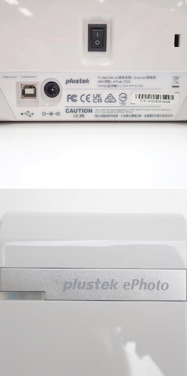 サンワサプライplustek ephoto フォトスキャナー (フォト サンワサプライplustek ephoto フォトスキャナー (フォト
