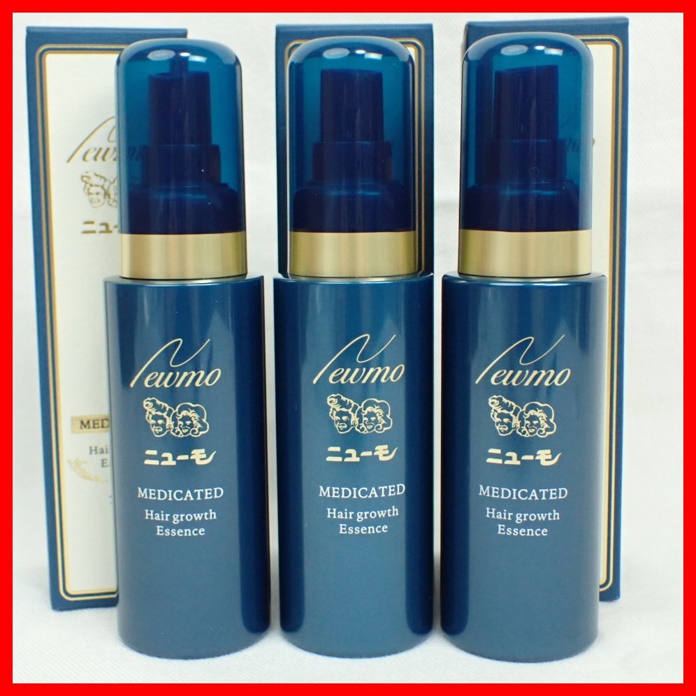 うのにもお得な情報満載! ファーマフーズ ニューモ 75ml 育毛剤 HGP