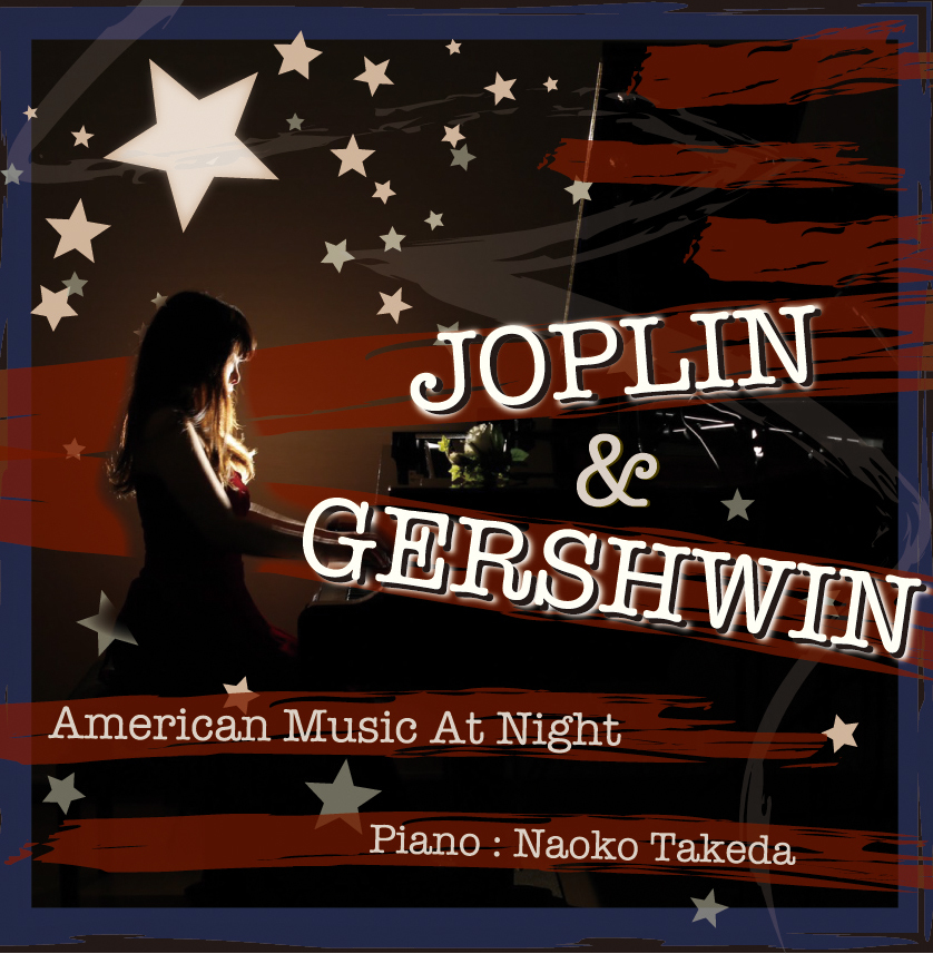 4Tr19Cm　Joplin & Gershwin ピアノミュージックテープアルバム_画像1