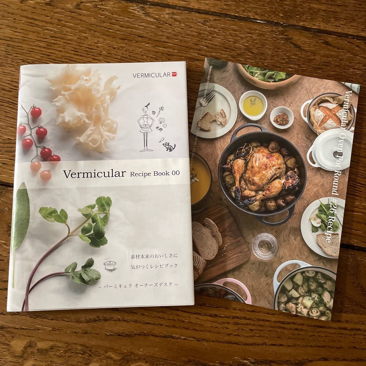 Vermicular Recipe Book 素材本来のおいしさに気がつくレシピ バーミキュラ レシピブック レシピ本