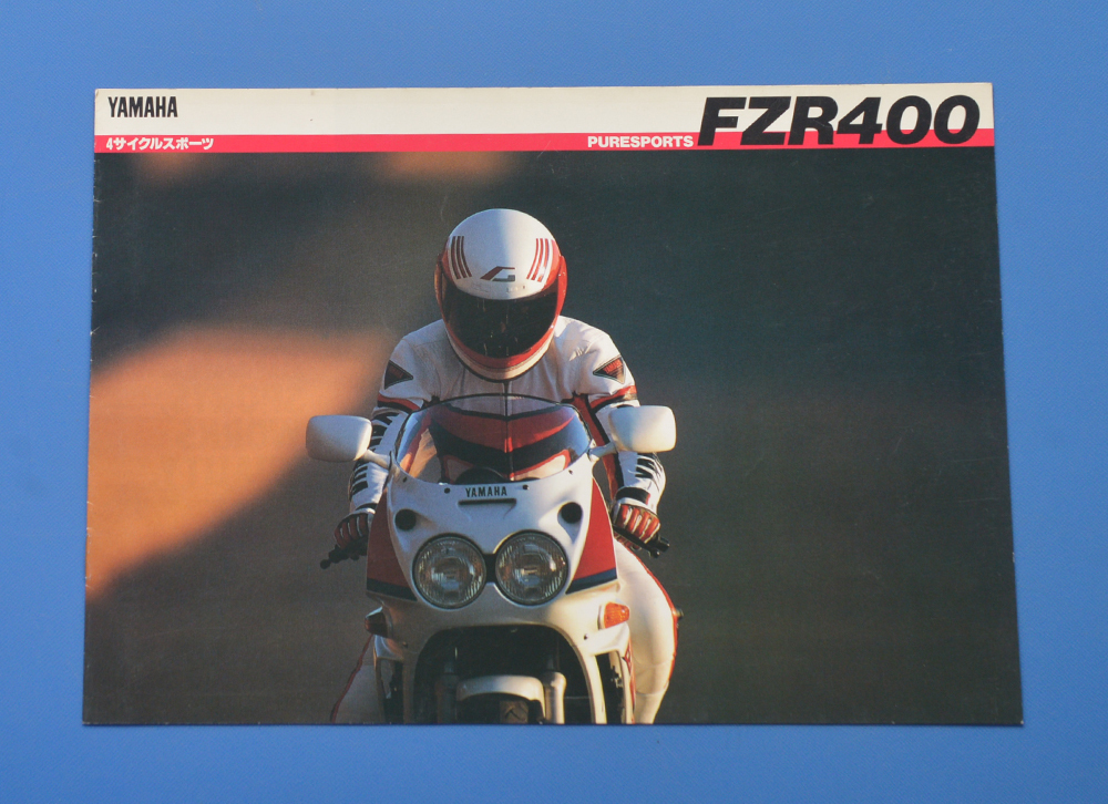 ヤマハ　FZR400　１WG　YAMAHA　FZR400　1988年7月　カタログ　4ストローク水冷　DOHC4バルブ並列4気筒【Y-FYTX-36】_画像1