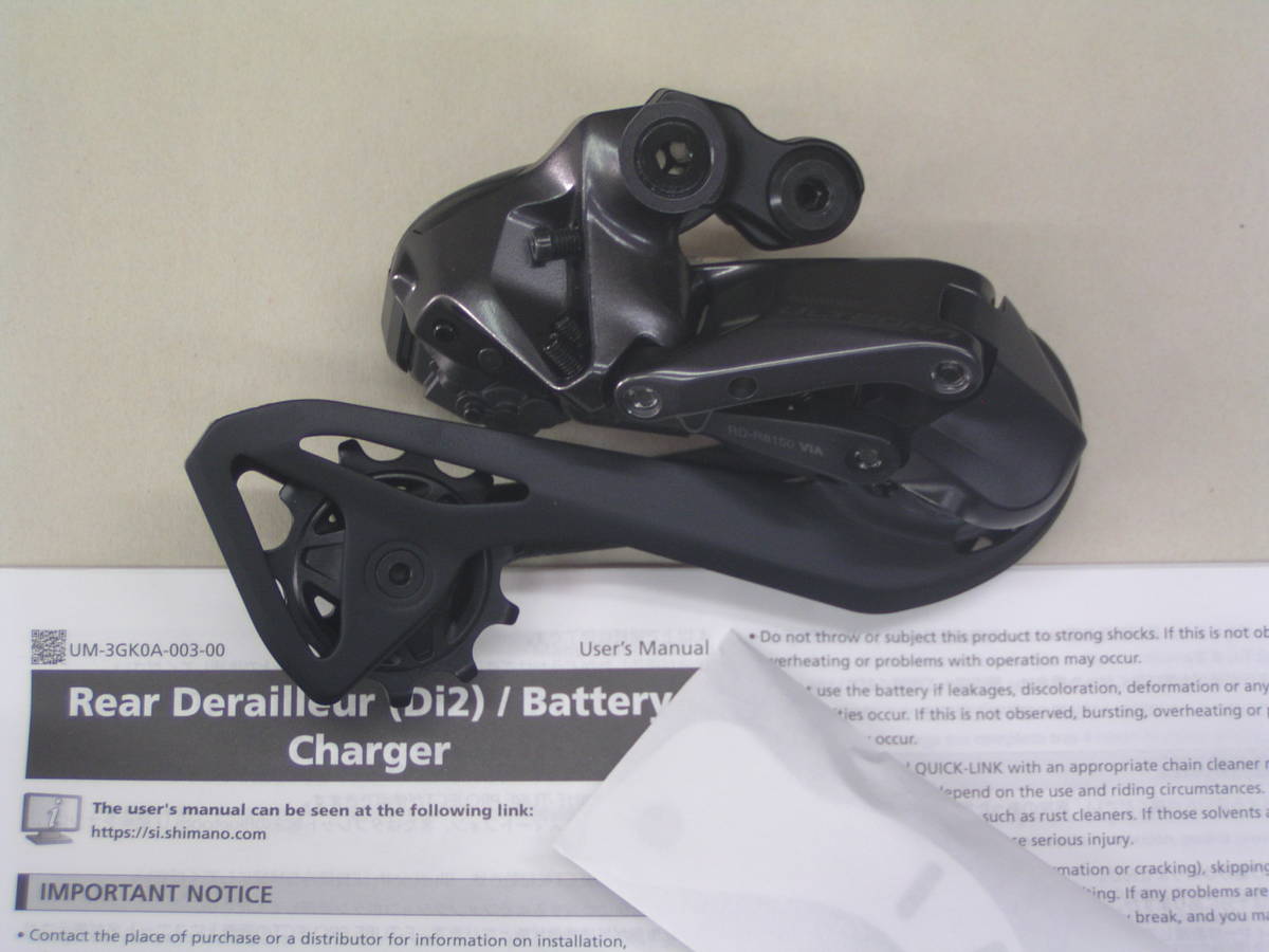 シマノ アルテグラ Di2 RD-R8150 新品 12S 電動 lp2m.ustjogja.ac.id