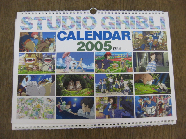 スタジオジブリ 作品集カレンダー 2005年版 42cm×30cm 風の谷の 