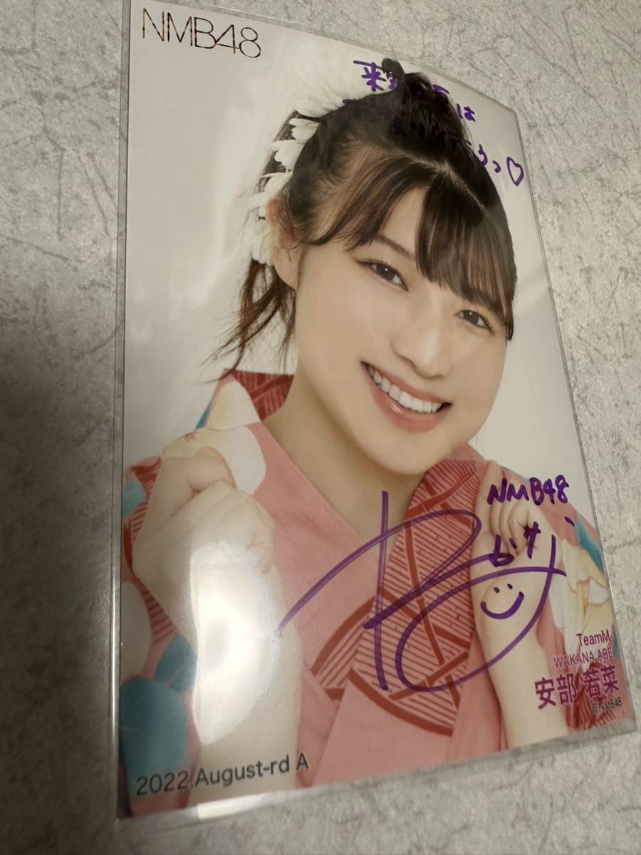 ヤフオク! - 【直筆サイン・A】NMB48 安部若菜 2022 Augu...