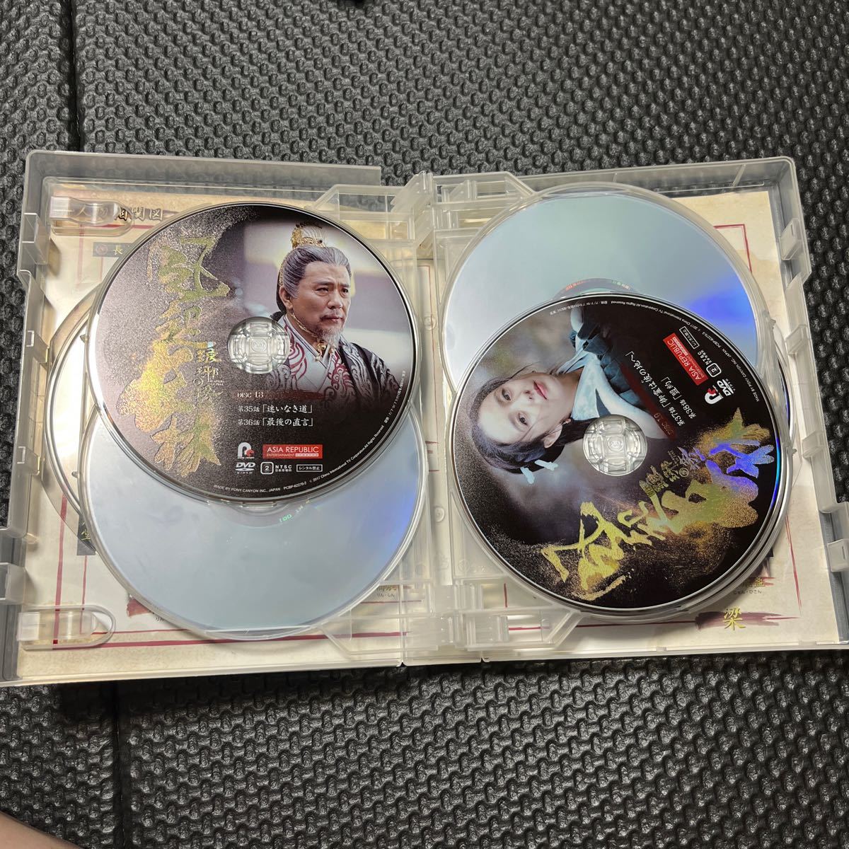 琅邪榜(ろうやぼう)~ DVD-BOX1-3全巻