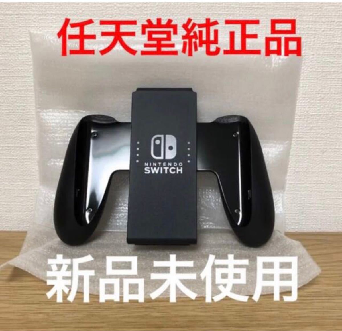 未着用品】 Joy-Con、ストラップ欠品 スプラトゥーン3エディション仕様