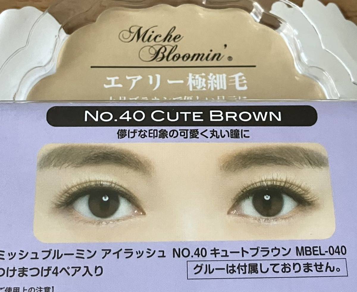 mishu blue min cute Brown No.40×6set