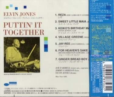 ■□ELVIN JONESエルビン・ジョーンズPuttin' It Together□■_4988006835641