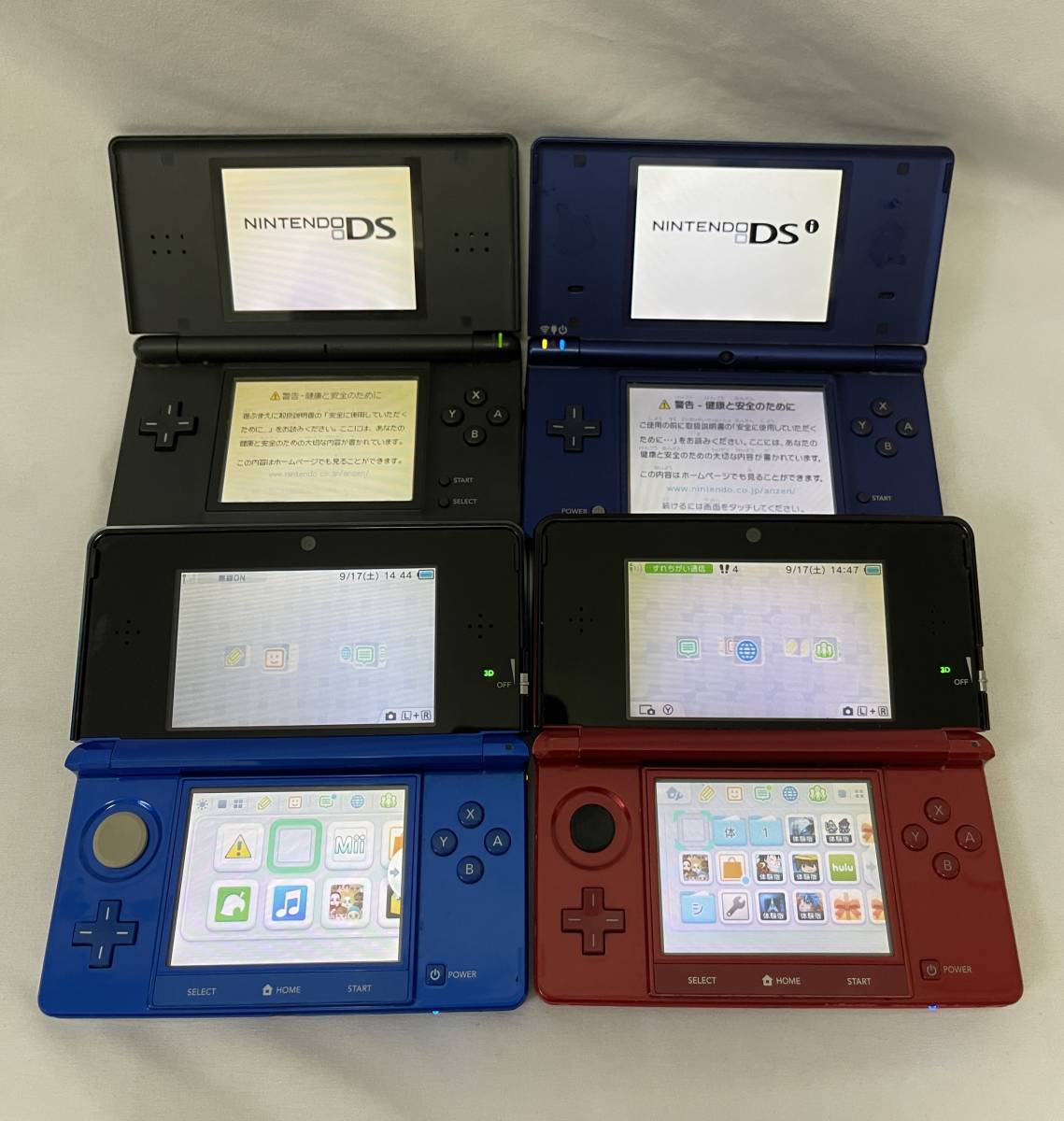 ジャンク】3DS、3DSLL、New3DSLL本体 合計5台セット まとめ売り ic.sch.id