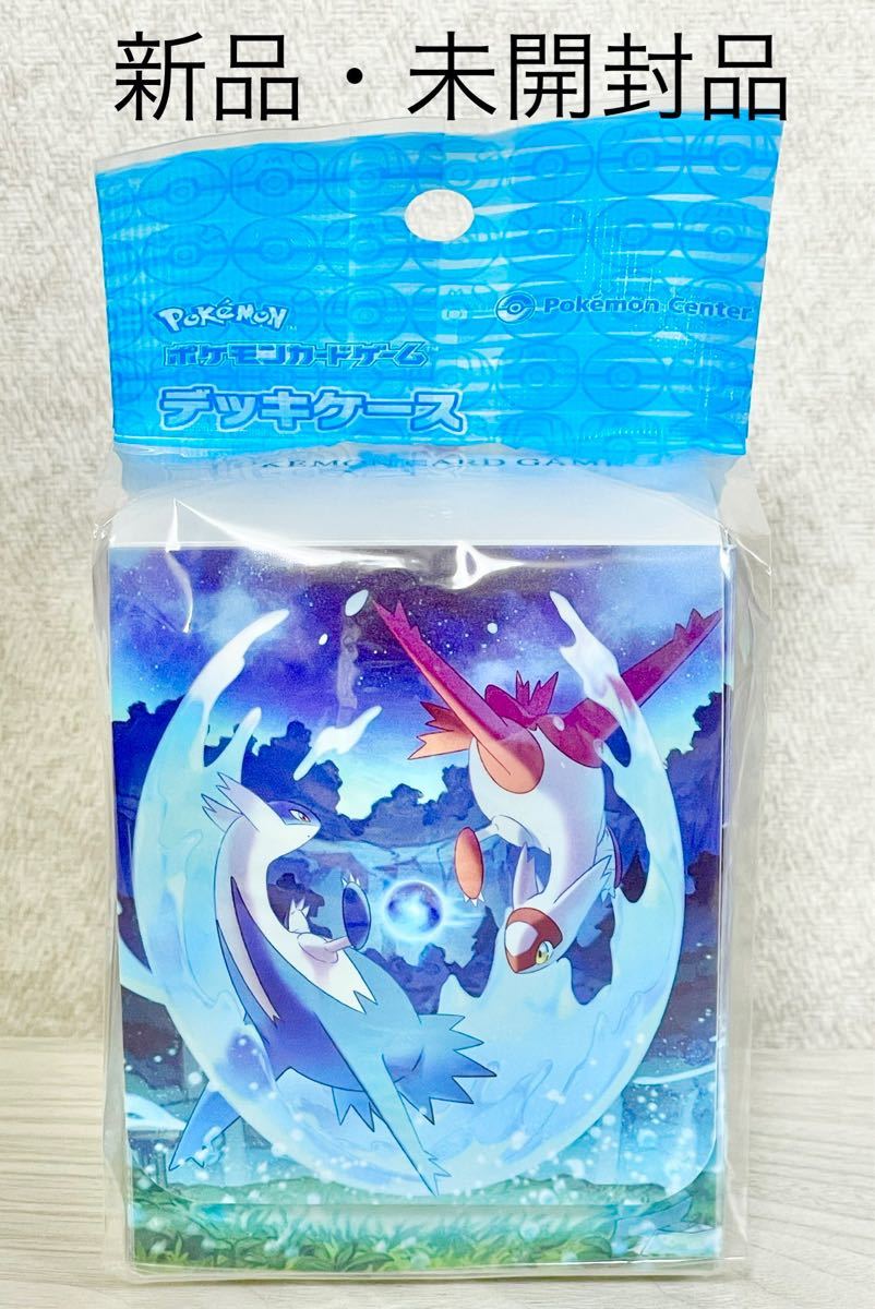 【新品・未開封】ポケモンカードゲーム デッキケース ラティアス・ラティオス