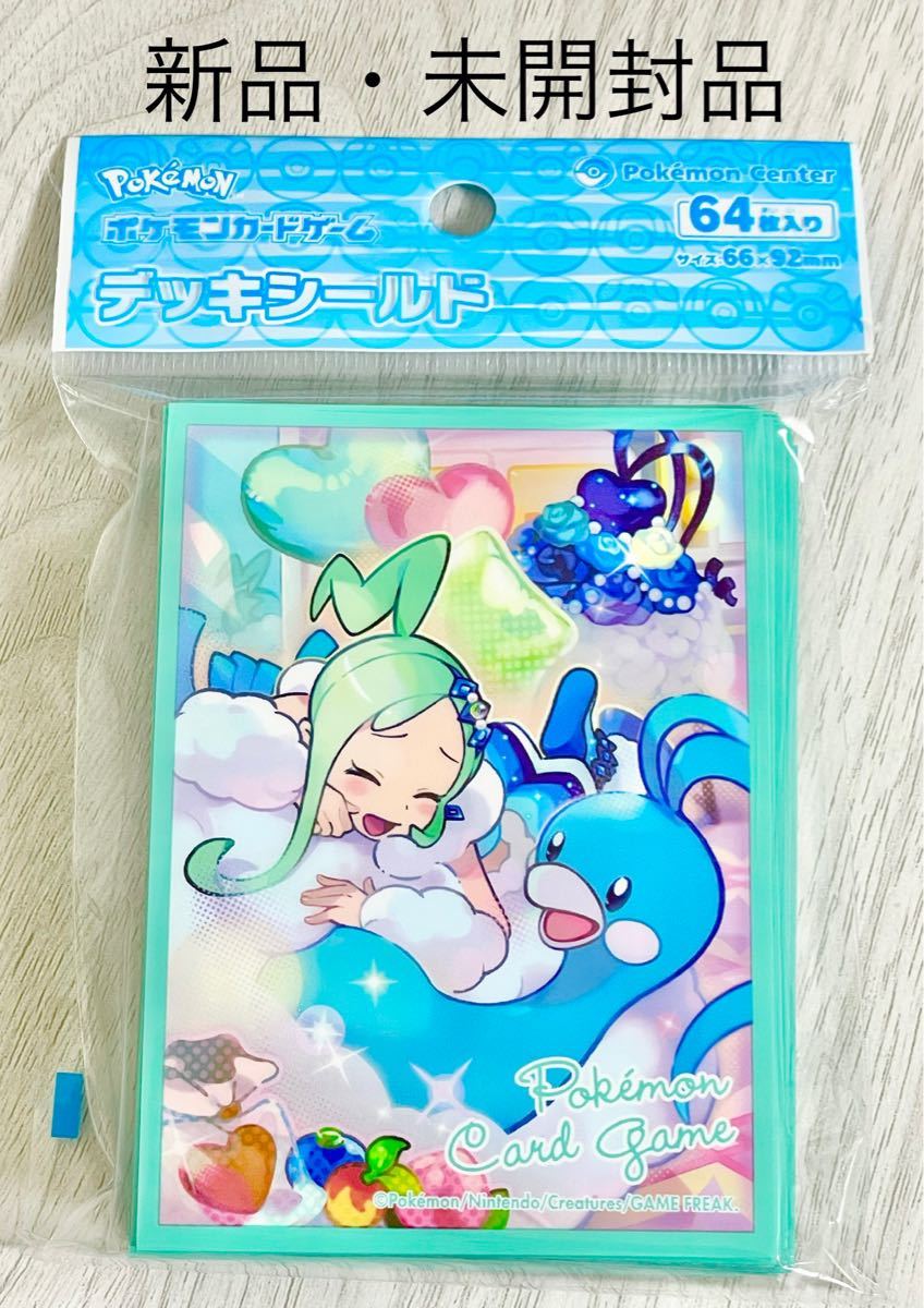 新品・未開封】ポケモンカードゲーム デッキシールド チルタリス 新品・未開封】ポケモンカードゲーム デッキシールド チルタリス