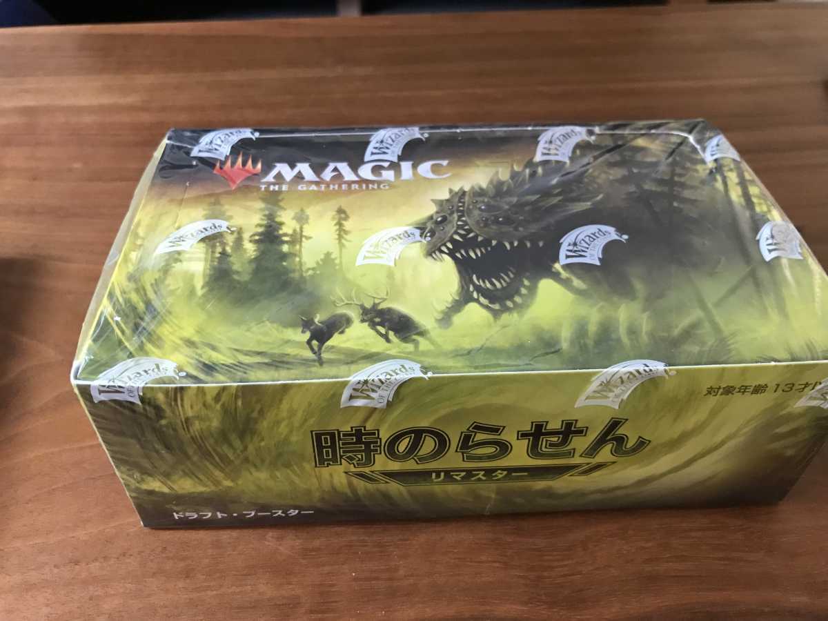 MTG 時のらせんリマスター Box 日本語ドラフトブースター www.ndc.gov.af