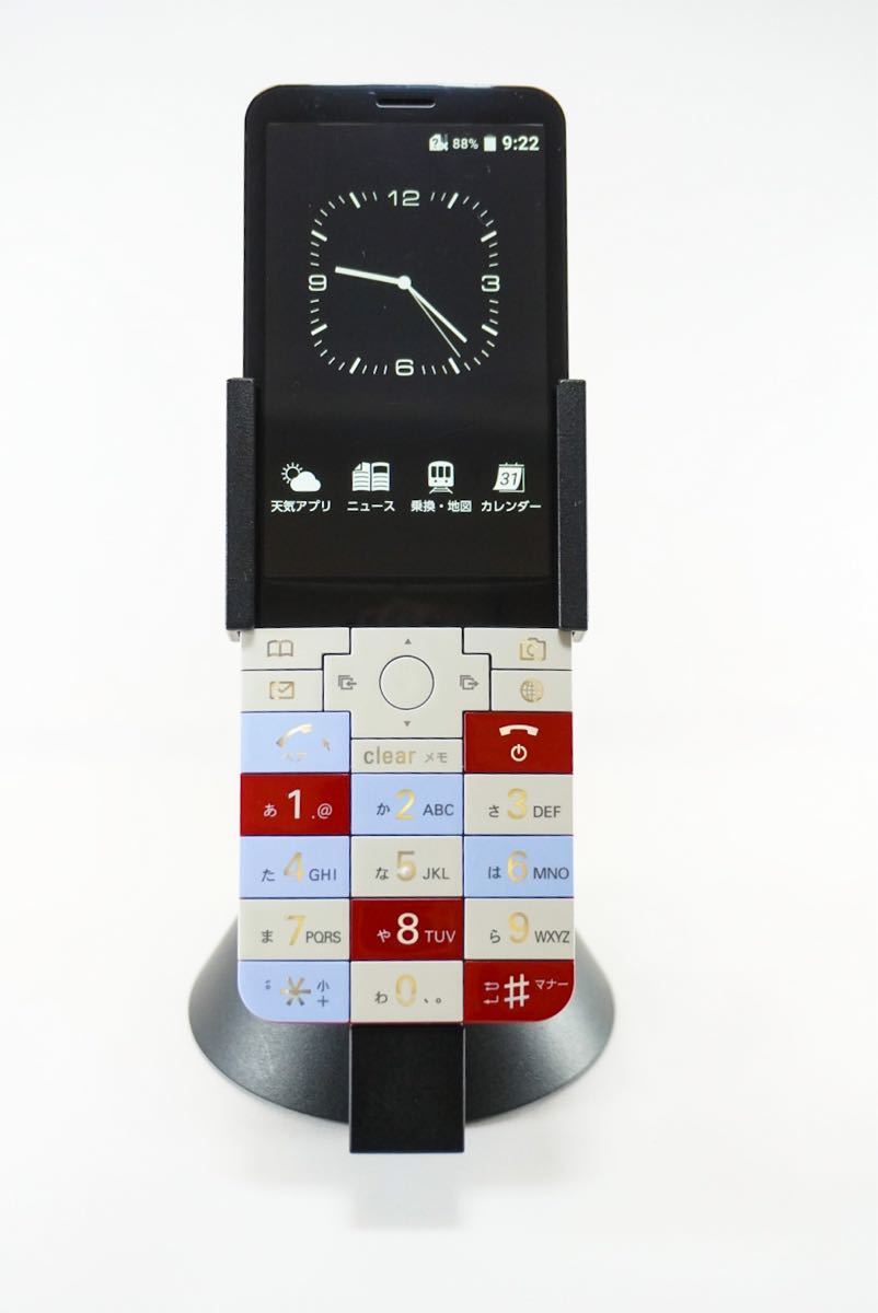 INFOBAR xv NISHIKIGOI au 携帯電話 携帯電話 www
