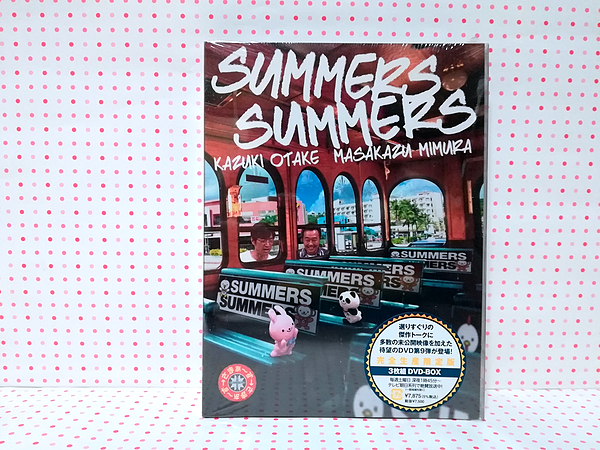 新品】 さまぁ~ず×さまぁ~ずDVD-BOX 3枚組18-19 【完全生産限定版