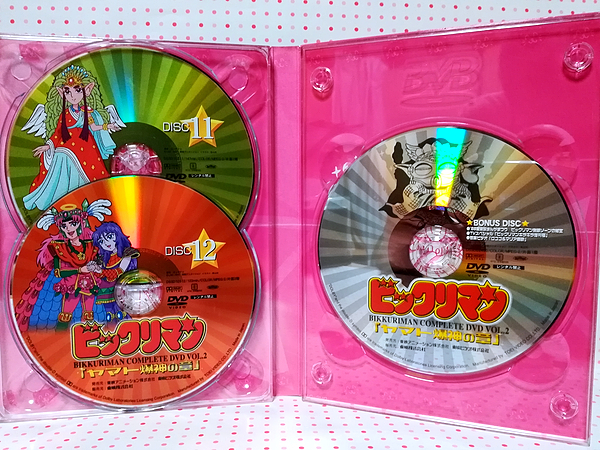 【レア品？】ビックリマン コンプリートDVD-BOX Vol.1・2セット アニメ全75話が収録されています 定価7万4000円 _画像8