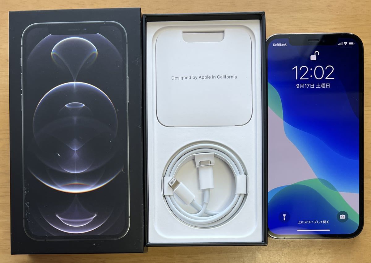iPhone12 Pro SIMフリー版 128GB グラファイト iOS15.7 バッテリー85