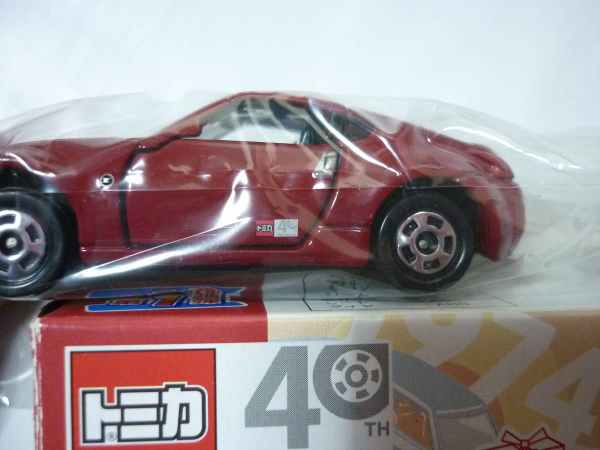 非売品TOMICA】2010年 40周年記念ありがとうキャンペーン 第1弾 当選